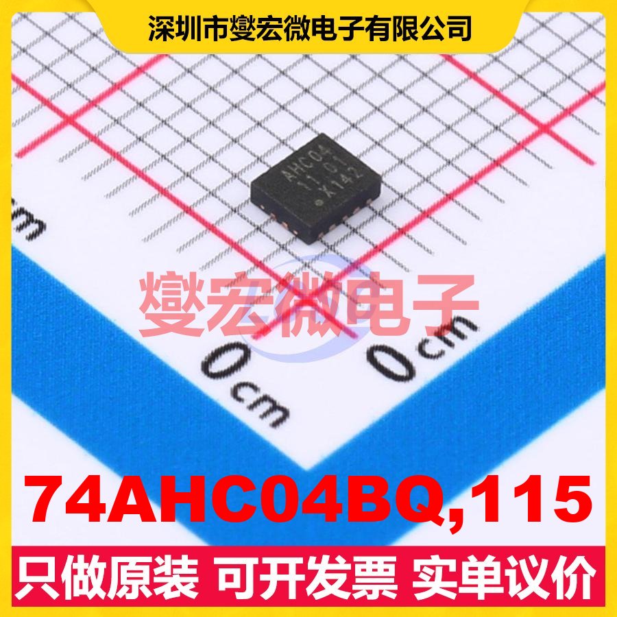 74AHC04BQ,115 DHVQFN-14-EP(2.5x3) 反相器芯片IC