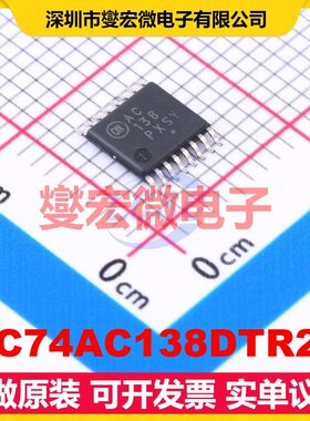MC74AC138DTR2G TSSOP-16-4.3mm 解码器/多路分解器芯片IC