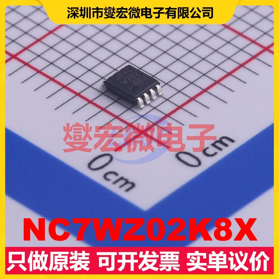 NC7WZ02K8X VFSOP-8-2.3mm 2路或非门逻辑门芯片IC