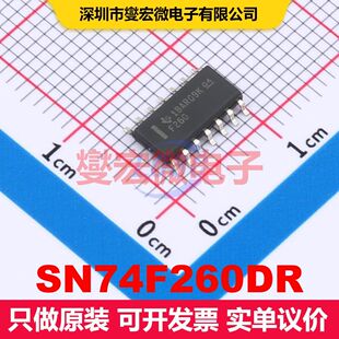 SN74F260DR SOIC-14 逻辑门/反相器 逻辑 集成芯片IC