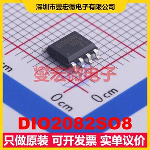 运算放大器芯片IC SOIC DIO2082SO8