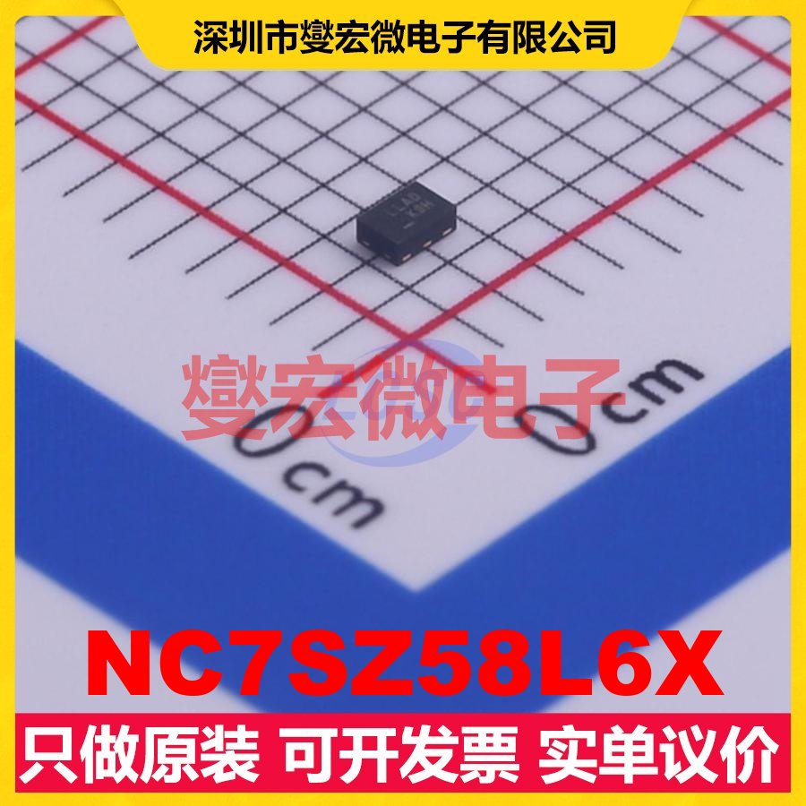NC7SZ58L6X MicroPak-6 1路可配置多功能门逻辑门芯片IC