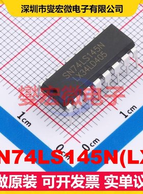 SN74LS145N(LX) DIP-16 解码器芯片IC