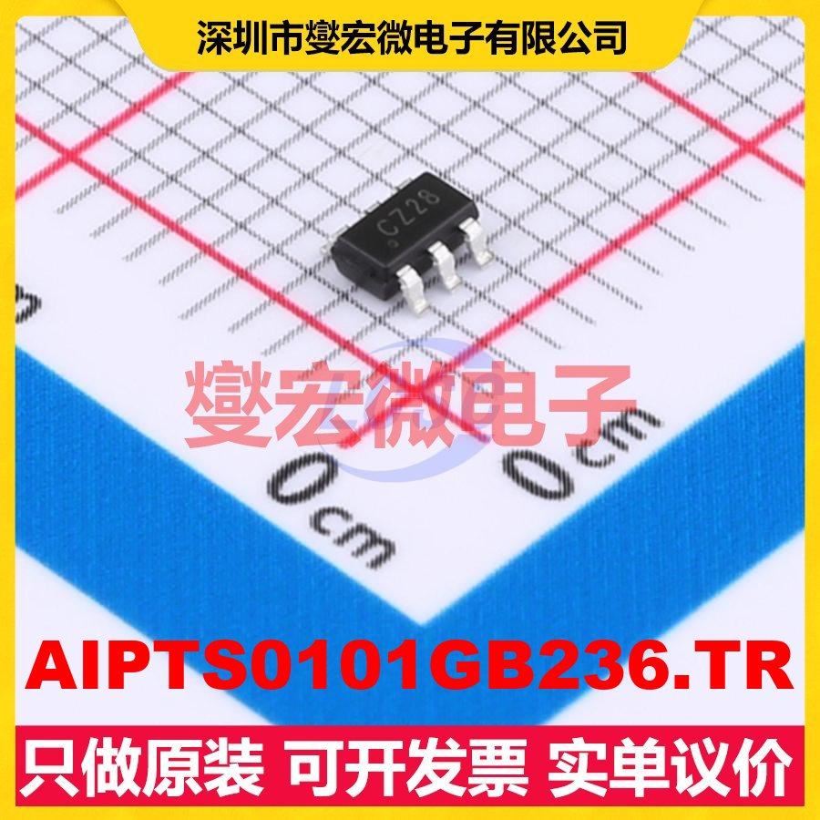 AIPTS0101GB236.TR SOT-23-6 电平转换/位移器芯片IC,电子元器件市场,逻辑器件,淘宝优惠券,粉丝福利购,淘宝优惠卷