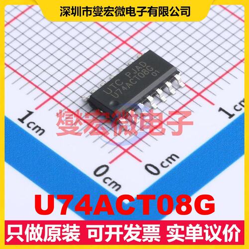 U74ACT08G SOP-14 逻辑门芯片IC