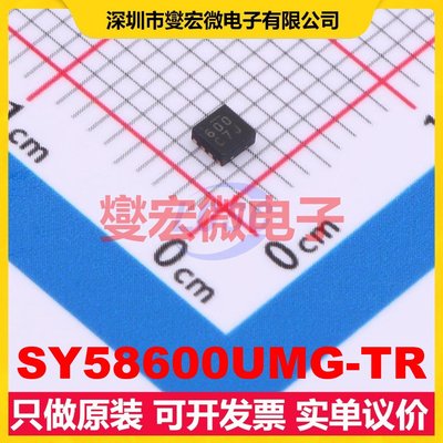 SY58600UMG-TR MLF-8 缓冲/驱动/接收/收发器芯片IC