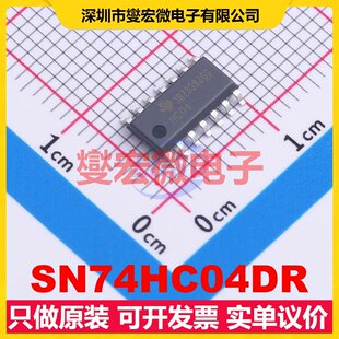 SN74HC04DR SOIC-14 反相器芯片IC