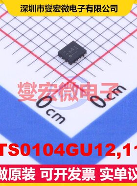 NTS0104GU12,115 XQFN-12(1.7x2) 双向电平转换/位移器芯片IC