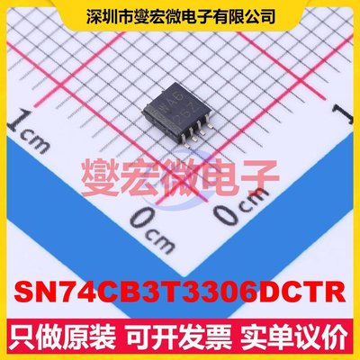 SN74CB3T3306DCTR SSOP-8-2.8mm 信号开关/解码/多路复用器芯片