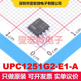 UPC1251G2-E1-A SOP-8 仪器放大器 线性 集成芯片IC