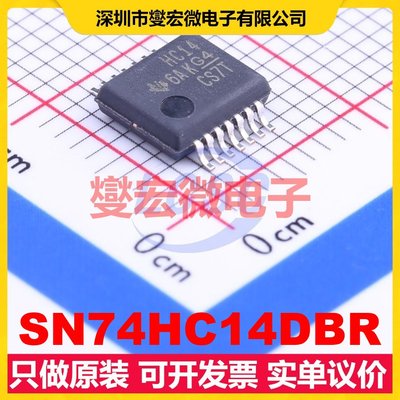 SN74HC14DBR SSOP-14-208mil 反相器芯片IC
