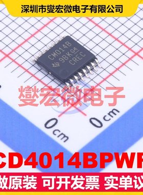CD4014BPWR TSSOP-16 并行或串行至串行移位寄存器芯片IC