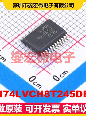 SN74LVCH8T245DBR SSOP-24-208mil 电平转换/位移器芯片IC