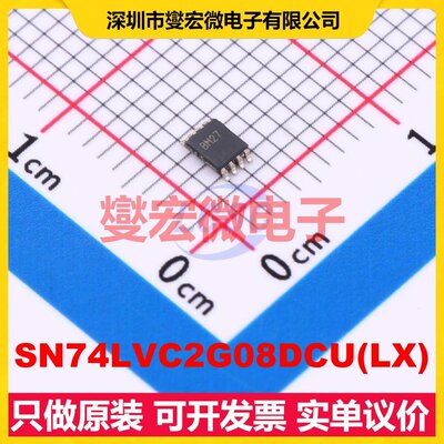 SN74LVC2G08DCU(LX) VSSOP-8 2路与门逻辑门芯片IC
