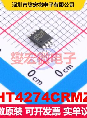 HT4274CRMZ MSOP-8 仪器放大器 线性 集成芯片IC