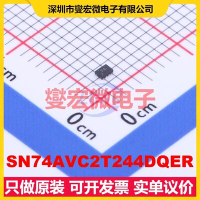 SN74AVC2T244DQER X2-SON-8(1x1.4) 单向电平转换/位移器芯片IC