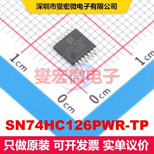 SN74HC126PWR-TP TSSOP-14 缓冲器/驱动器/接收器/收发器 逻辑 集