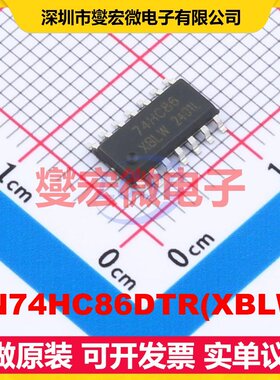 SN74HC86DTR(XBLW) SOP-14 4路异或门逻辑门芯片IC