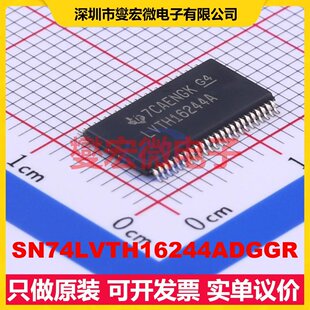 SN74LVTH16244ADGGR TSSOP-48-6.2mm 缓冲/驱动/接收/收发器芯片