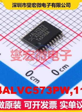 74ALVC573PW,118 TSSOP-20 锁存器芯片IC