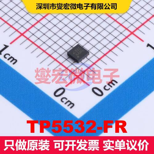 TP5532-FR DFN-8(2x2) 仪器放大器 线性 集成芯片IC