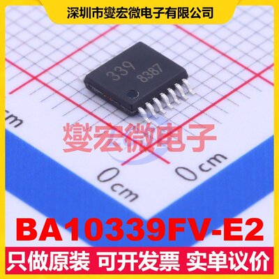 BA10339FV-E2 SSOP-14-4.4mm 比较器芯片IC