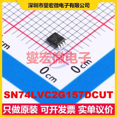 SN74LVC2G157DCUT VSSOP-8-0.5mm 多路复用器芯片IC