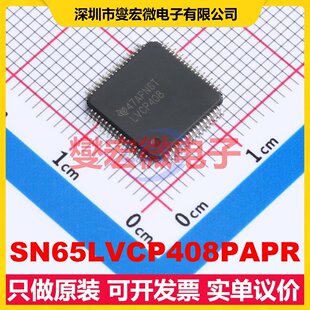 SN65LVCP408PAPR HTQFP-64(10x10) 交点开关芯片IC