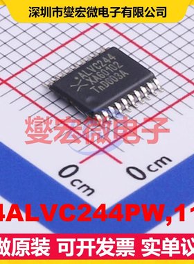 74ALVC244PW,118 TSSOP-20 缓冲/驱动/接收/收发器芯片IC