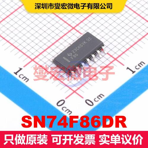 SN74F86DR SOIC-14 逻辑门/反相器 逻辑 集成芯片IC