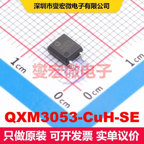 QXM3053-CuH-SE SOP-4 可控硅输出光耦 光电耦合器 隔离芯片IC