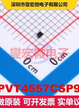 TPVT4557CSP9G WLCSP-9(0.9x0.9) 转换器/电平移位器 逻辑 集成