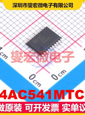 74AC541MTCX TSSOP-20 缓冲/驱动/接收/收发器芯片IC