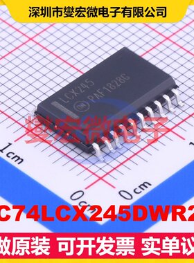 MC74LCX245DWR2G SOIC-20-300mil 缓冲/驱动/接收/收发器芯片IC