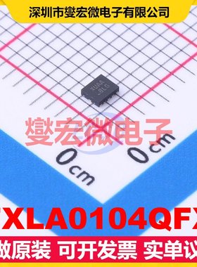 FXLA0104QFX UMLP-12(1.7x2.0) 双向电平转换/位移器芯片IC