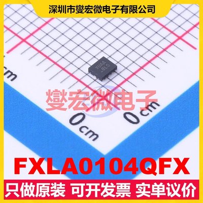FXLA0104QFX UMLP-12(1.7x2.0) 双向电平转换/位移器芯片IC