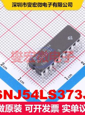 SNJ54LS373J CDIP(J)-20 锁存器 逻辑 集成芯片IC