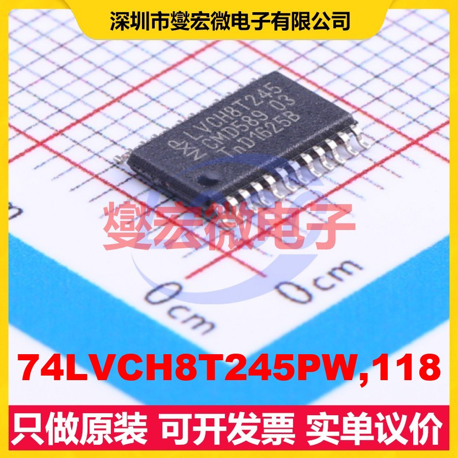 74LVCH8T245PW,118 TSSOP-24 电平转换/位移器芯片IC