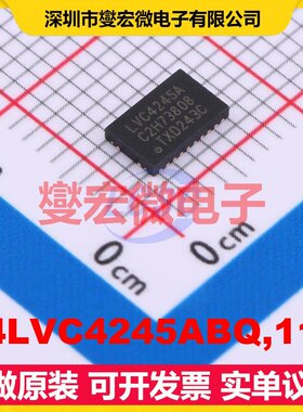 74LVC4245ABQ,118 DHVQFN-24-EP(3.5x5.5) 双向电平转换/位移器