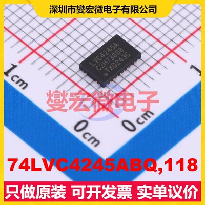 74LVC4245ABQ,118 DHVQFN-24-EP(3.5x5.5) 双向电平转换/位移器