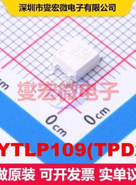 CYTLP109(TPD2) SOP-5 晶体管输出光耦 光电耦合器 隔离芯片IC