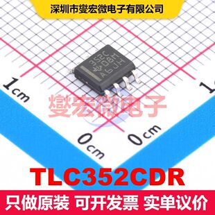 TLC352CDR SOIC-8 线性比较器 线性 集成芯片IC