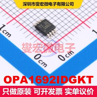 OPA1692IDGKT VSSOP-8 仪器放大器 线性 集成芯片IC