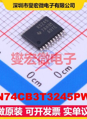 SN74CB3T3245PWR TSSOP-20 总线开关芯片IC