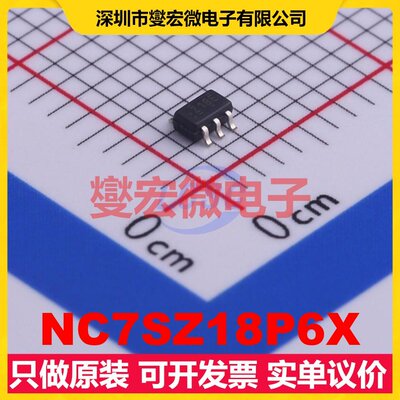 NC7SZ18P6X SC-70-6 多路分解器芯片IC