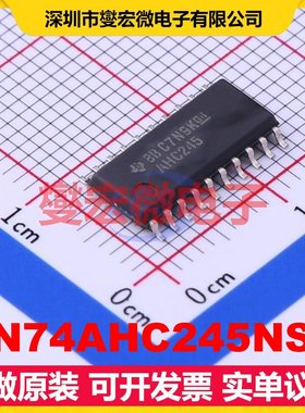 SN74AHC245NSR SOIC-20-300mil 缓冲/驱动/接收/收发器芯片IC