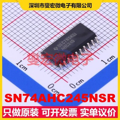 SN74AHC245NSR SOIC-20-300mil 缓冲/驱动/接收/收发器芯片IC