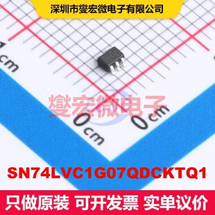 SN74LVC1G07QDCKTQ1 SC-70-5 缓冲器/驱动器/接收器/收发器 逻辑