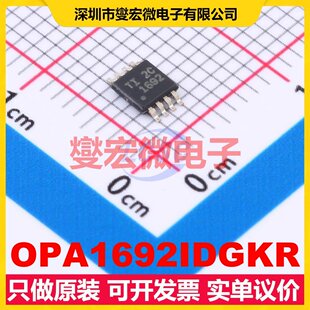 OPA1692IDGKR VSSOP-8 双声道音频放大器芯片IC