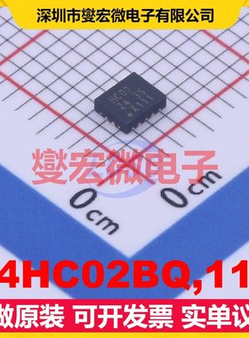 74HC02BQ,115 DHVQFN-14-EP(2.5x3) 逻辑门芯片IC
